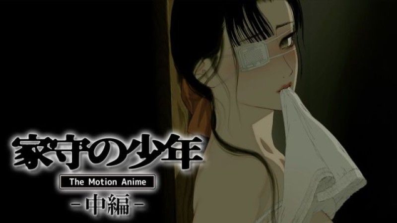 [survive more] 家守の少年 The Motion Anime -中編-